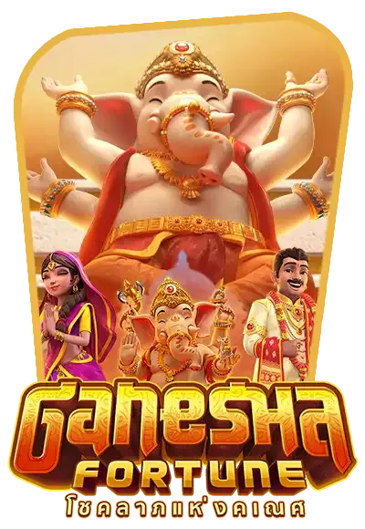 ganesha-fortune