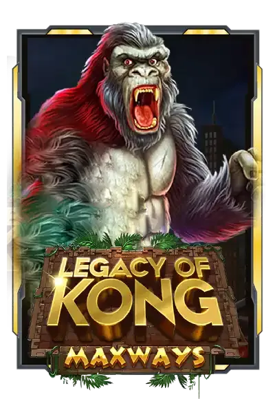 legacy-of-kong-maxways